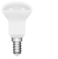 NAVIGATE LED izzó R50 E14 7W 6500K (811674)