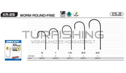 Decoy HOROG DECOY WORM KR29 ROUND FINE 1/0 (998410)