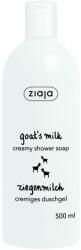 Ziaja душ гел Козе мляко 500 ml