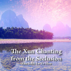 Yu-Hua, Lu Xun Chanting From the