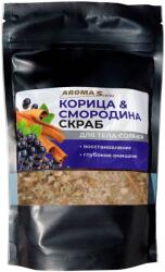 Aroma'Saules fahéjas-ribizlis tengeri sós testradír - 400 g