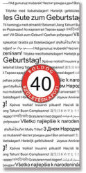  Dísztasak matt boros 12x36 cm fehér 40 éves (337859)