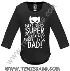 ROLY Бебешко боди - Super DAD