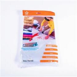 IRIS KT-287 70x100 cm-es vákuumos tárolózsák 2 darabos csomag (IRIS_KT-287) (IRIS_KT-287)