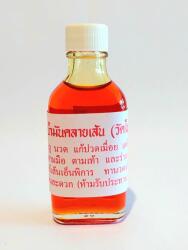  Wat Pho - Narancs - Kurkuma szerzetes masszázs olaj - 25 ml