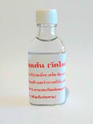 Wat Pho - Fehér - Eukaliptusz szerzetes masszázs olaj - 25 ml