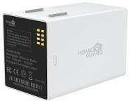 Homeguard tartalék akkumulátor, HGWBK-353 kamerához (HGWBK-353RB)