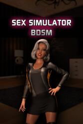 EroticGamesClub Sex Simulator BDSM (PC)