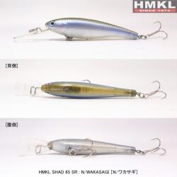 HMKL Vobler HMKL Shad 65SR 6.5cm/5.5gr (SHAD65SR-N/W)