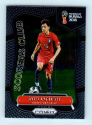Panini 2017-18 Panini Prizm World Cup Soccer Base #SC-20 Koo Jacheol