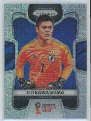 Panini 2017-18 Panini Prizm World Cup Soccer Base Mojo #125 Eiji Kawashima