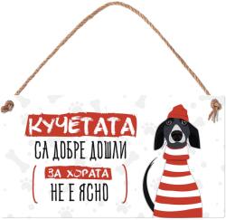 Simetro Табелка Simetro - Кучетата са добре дошли (20130)