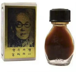 Suifan Kwang Tze Olaj - 3ml - Retro
