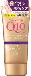 Kosé - CoenRich Q10 Night Renew Moist Repair Hand & Finger Cream new edition 80g