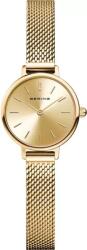 Bering 11022-333