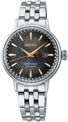 Seiko SRE015J1
