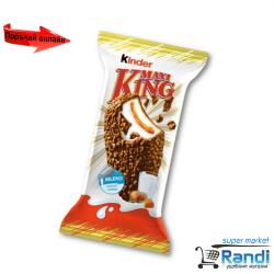 Danone Киндер Макси Кинг 35гр
