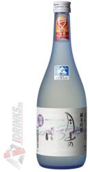 Gassan No Yuki Sake [0, 72]