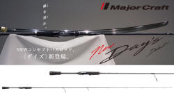 Major Craft DAYS DYS-68L FAST 1.98m 1/16-1/4oz 1.7-7gr (DYS-68L) - koi-farm