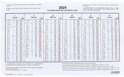 Nyomell TB számfejtési naptár A. 3516-38/2025 - vegyesbolt