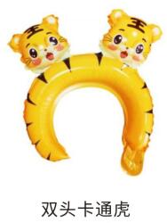 Flippy Balon din Folie Metalizata, Flippy, Tip Coronita cu Urechi, Model Tigru Uimit, Ambalaj Individual, Pai Inclus, Umflare cu Aer sau Heliu, 33 x 33 cm, Portocaliu (teo-134264)