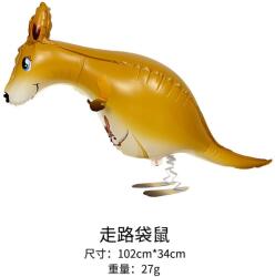 Flippy Balon din Folie Metalizata, Flippy, Figurina Animata, Model Cangur, 102x34 cm, Ambalaj Individual, Pai Inclus, Umflare cu Aer sau Heliu, Maro (teo-134169)