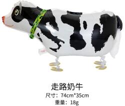 Flippy Balon din Folie Metalizata, Flippy, Figurina Animata, Model Vacuta, 74x35 cm, Ambalaj Individual, Pai Inclus, Umflare cu Aer sau Heliu, Alb-Negru (teo-134163)
