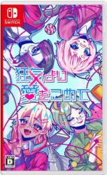 PLAYISM From Madness with Love (Switch)