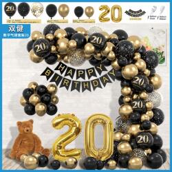 Flippy Set Baloane Folie si Latex, Flippy, Tematica Aniversare, Baloane Latex, Figurine Cifrele 2 si 0, Ambalaj Individual, Pai Inclus, Umflare cu Aer sau Heliu, Auriu Negru (teo-134128)
