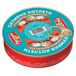  Скумрия котлети в подлютен доматен сос Русалка 160гр