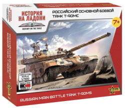 Zvezda T-90 MS Russian main battle tank 1: 100 makett harcjármű (7434) (7434)