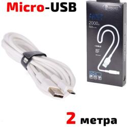 YOURZ Кабел USB 2.0 A - Micro USB B, силиконов, високоскоростен, бял, 2 метра, YOURZ 0451