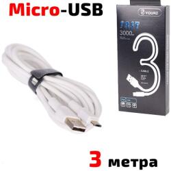 YOURZ Кабел USB 2.0 A - Micro USB B, силиконов, високоскоростен, бял, 3 метра, YOURZ 0468