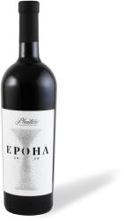 Plantaže Epoha Cuvée 2020 - Plantaze (Montenegró) (0, 75l)