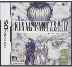 Square Enix Final Fantasy IV [20th Anniversary Edition] (NDS)