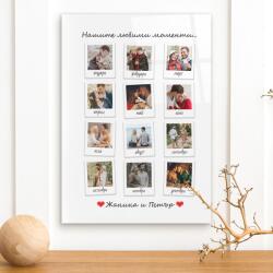 Art Gift Decor Стъклено пано със снимки - Нашите моменти