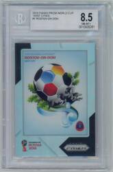 Panini 2018 Panini Prizm World Cup Host Cities BGS- 8.5 NM-MT+ #HC-7 Rostov-on-don
