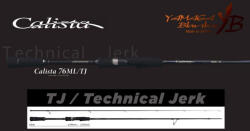 YAMAGA Blanks Calista 76ML/TJ 2, 293m 20gr 2 Részes Pergető Bot (YB01170)