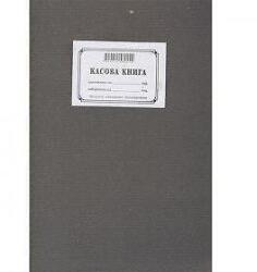 Multiprint Касова книга - химизирана, твърди корици, a4, 100 листа