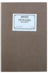 Multiprint Протоколна тетрадка твърди корици А4 вестник, 100л