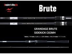 Apia GRANDAGE BRUTE SIDEKICK C83MH CAST 2, 51m 10-50gr Pergető Horgászbot