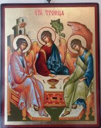  Икона на Света троица