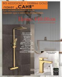 Inter Ceramic BG ПАКЕТ 2 В 1 - САНЯ 6222GOLD + 1008866 GOLD, Inter Ceramic (BG ПАКЕТ 2 В 1 - САНЯ 6222GOLD + 1008866 GOLD)