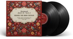 V/A Spiritual Jazz 18: Behind The Iron Curtain, Part 2