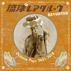 V/A Ryukyu Rare Groove Revisited - Okinawa Pops 1957-1978