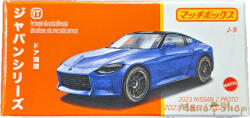 Mattel - Japan Series - 2023 Nissan Z Proto (JCG75)