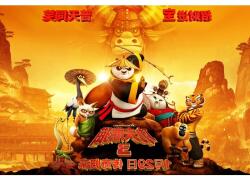  Kung Fu Panda Poszter, 61x90cm, Többszínű (poster183)