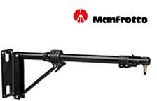 Manfrotto Wall Boom Shorter Blck 0, 7-1, 2 (098shb)