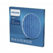 Philips NanoCloud FY2425/30 párásító csere tartozék (FY2425/30) - vitalcafe