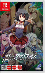 D3 Publisher Abyss of the Sacrifice (Switch)